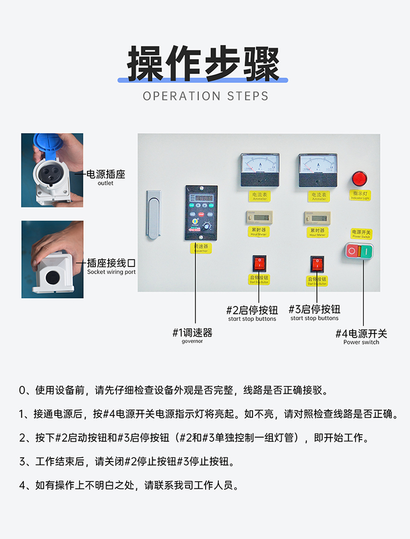 2KW2組燈UV固化機(jī)_04.jpg