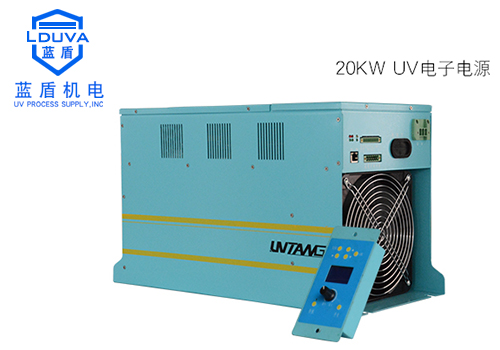 UV無極電源20KW